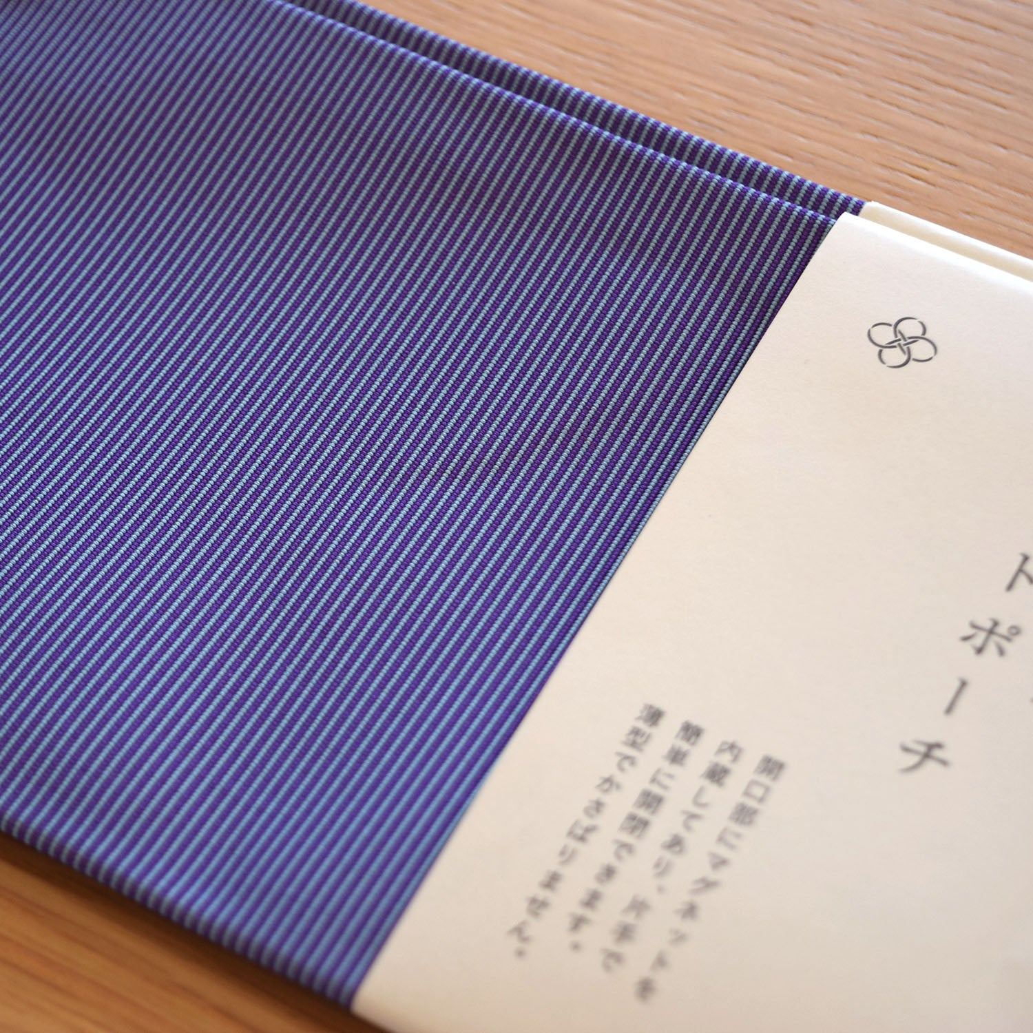 [Kokka Lifestyle] Upcycled Woven Flat Pouch M