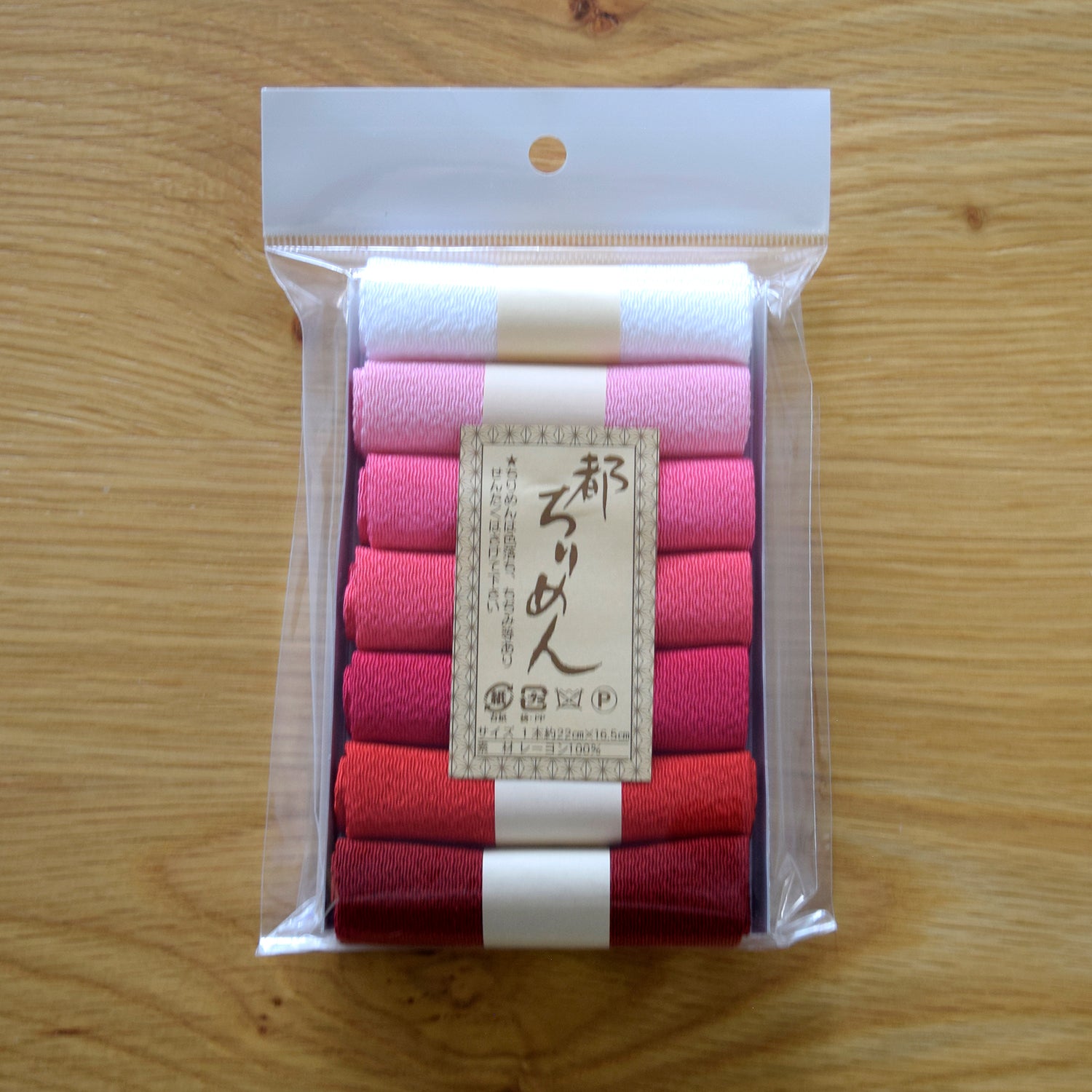Chirimen Mini Cloth Pack - Solid Color