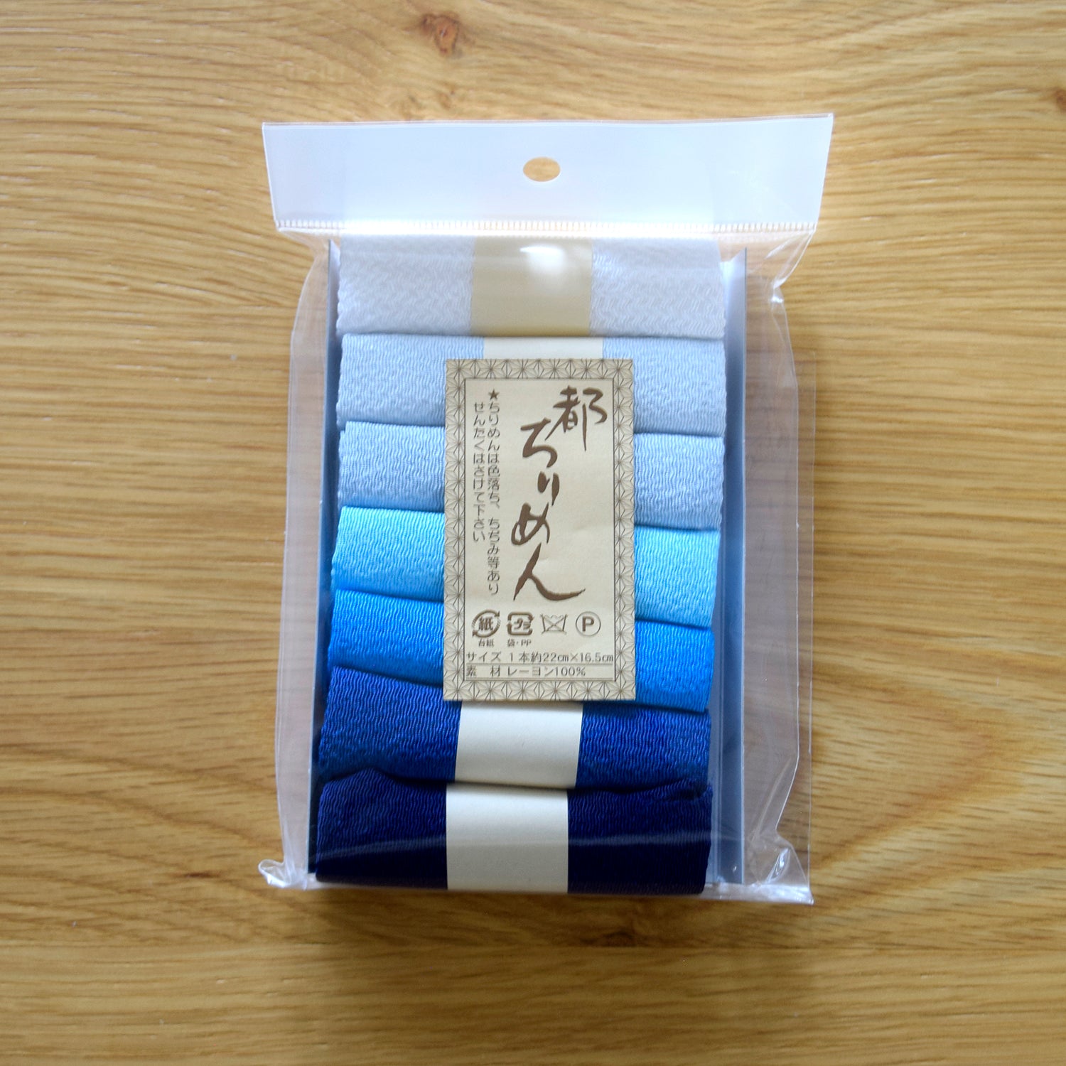 Chirimen Mini Cloth Pack - Solid Color