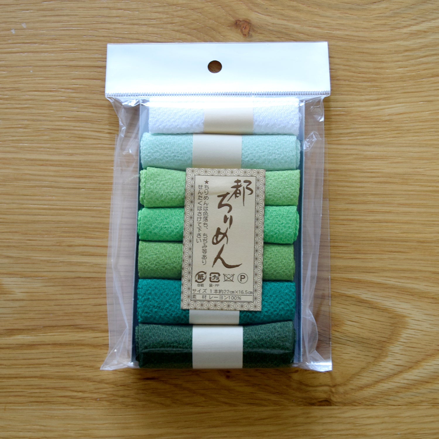 Chirimen Mini Cloth Pack - Solid Color