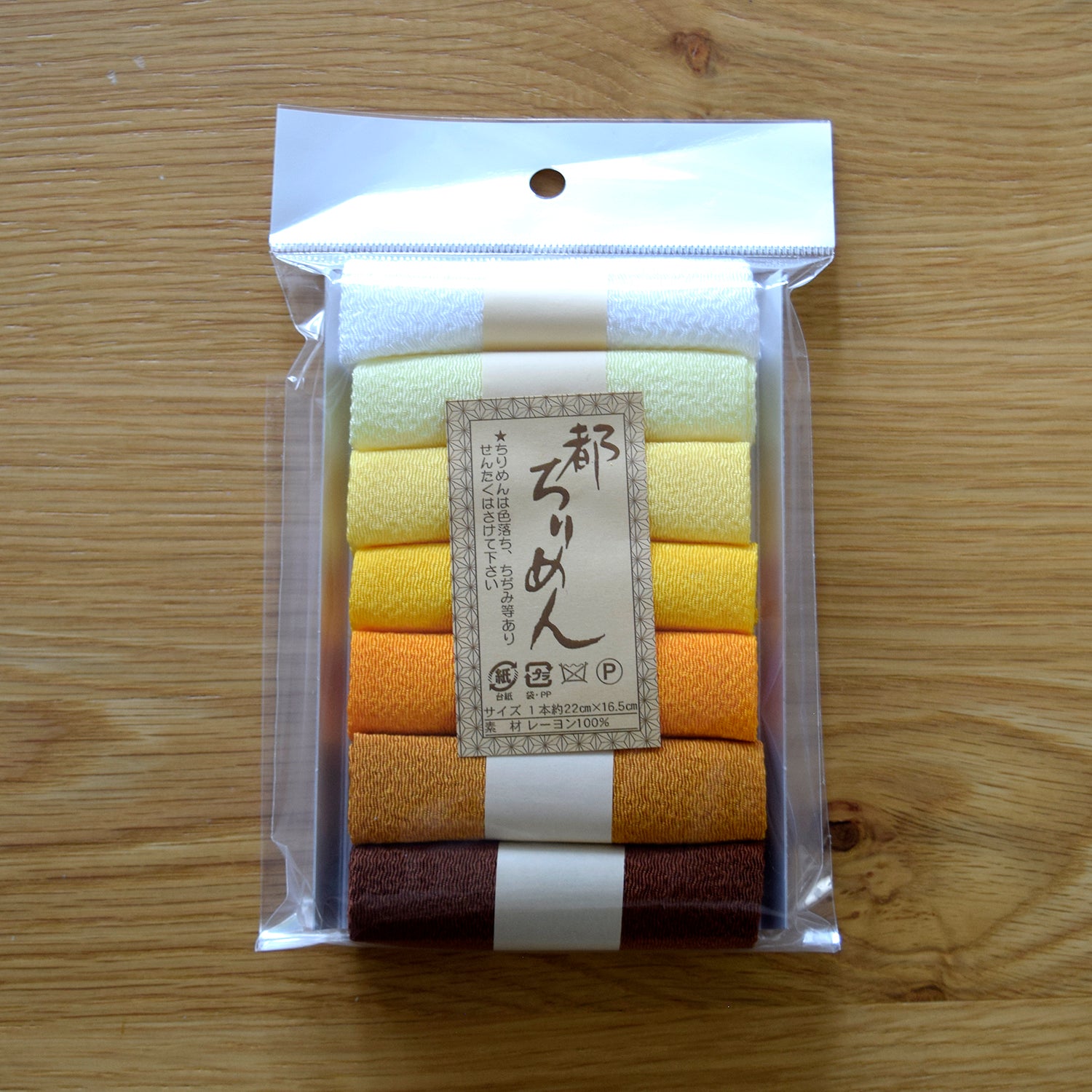 Chirimen Mini Cloth Pack - Solid Color
