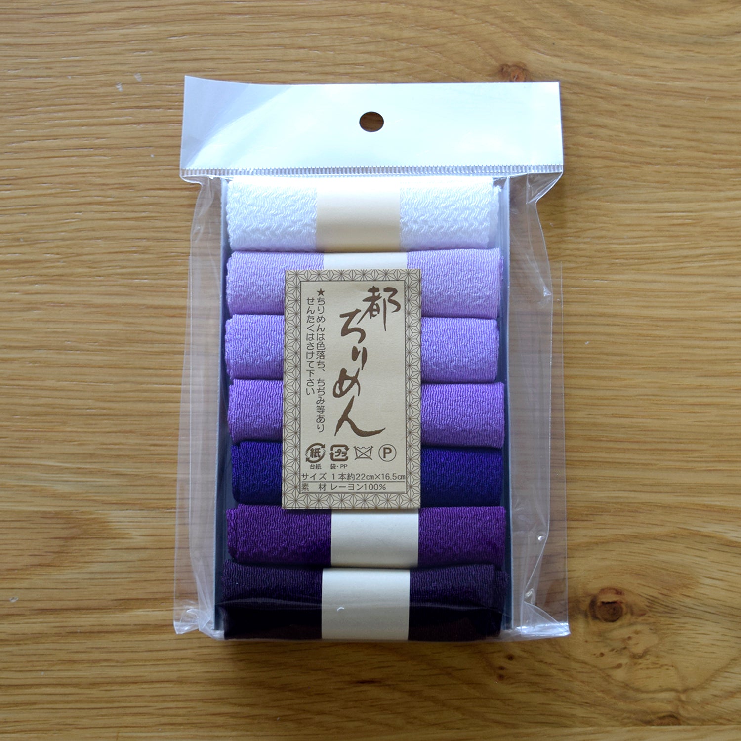 Chirimen Mini Cloth Pack - Solid Color