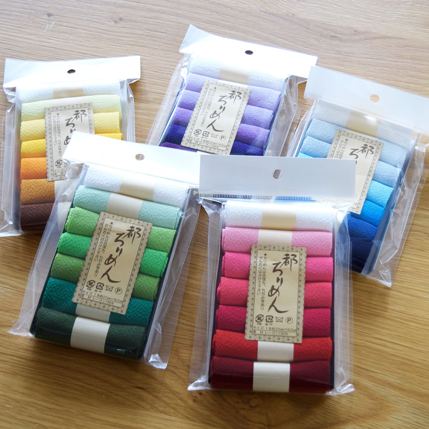 Chirimen Mini Cloth Pack - Solid Color