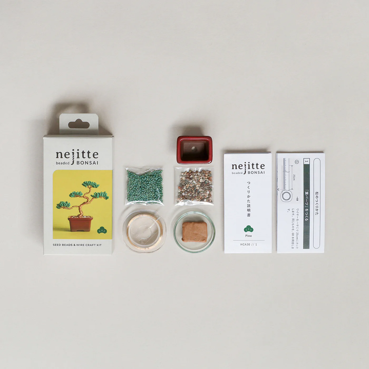 Beaded Bonsai Kit