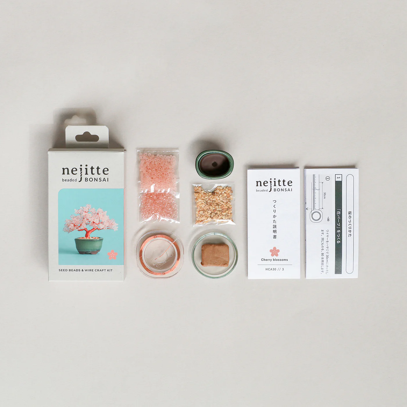 Beaded Bonsai Kit