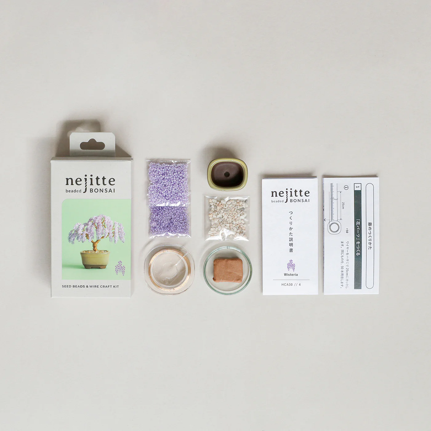 Beaded Bonsai Kit