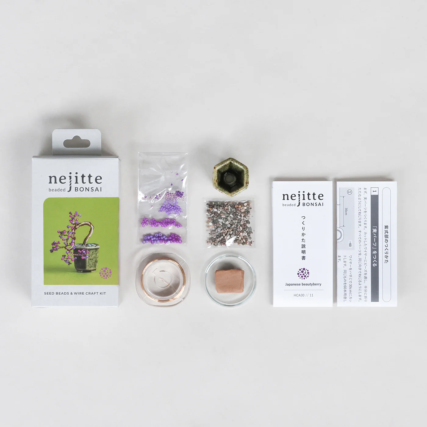 Beaded Bonsai Kit