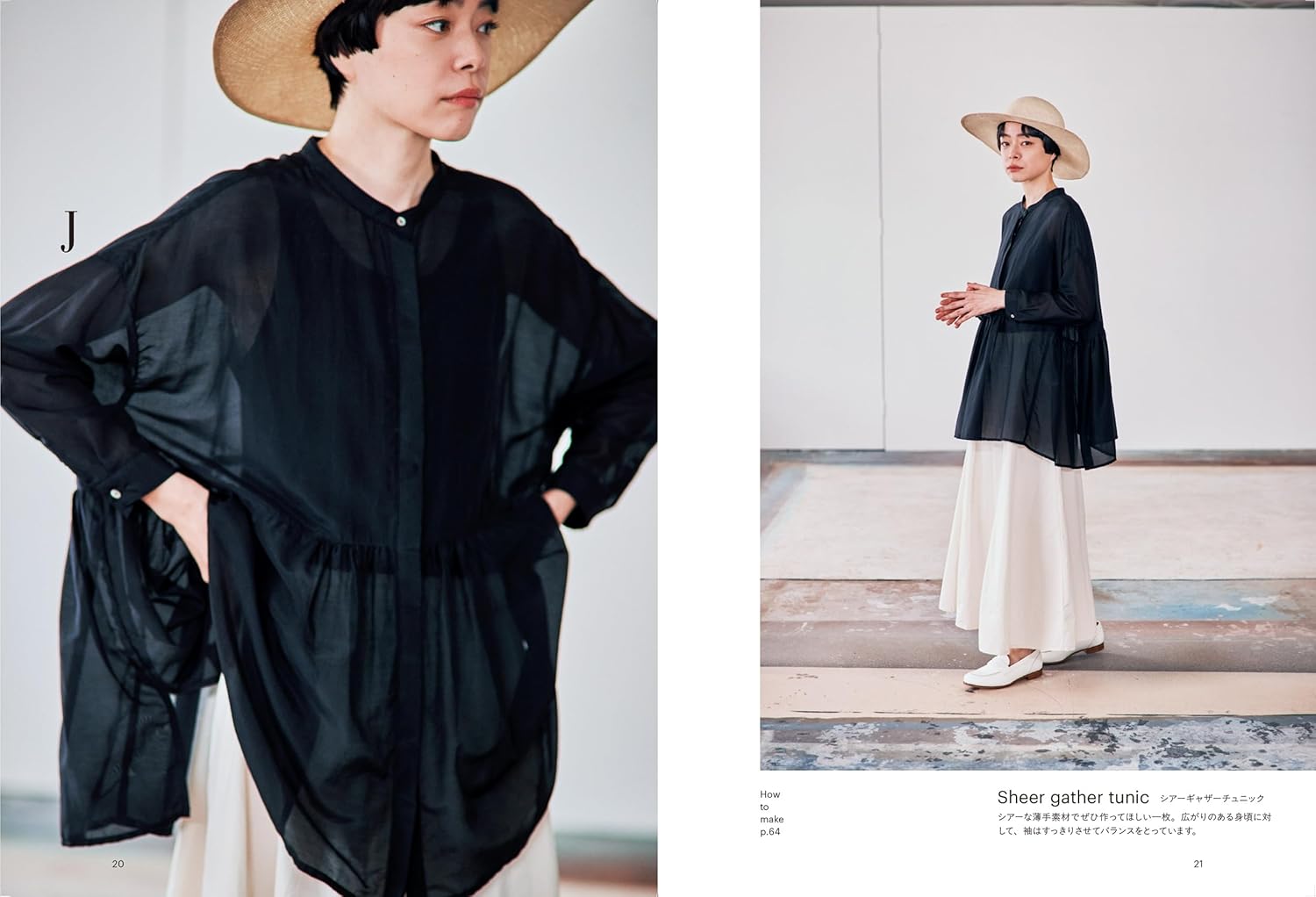 Sewing Book | Nuanced, Chic Clothing
