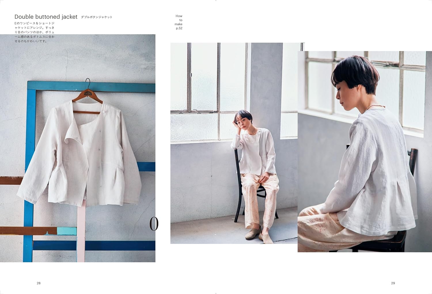 Sewing Book | Nuanced, Chic Clothing
