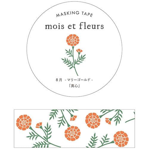 [Kokka Lifestyle] Floral Washi Tape