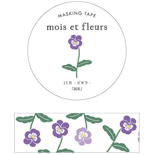 [Kokka Lifestyle] Floral Washi Tape