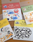 [Kokka Lifestyle] Washi Flake Stickers