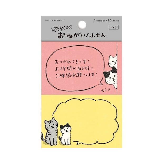 [Kokka Lifestyle] Message Sticky Notes