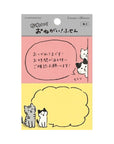 [Kokka Lifestyle] Message Sticky Notes