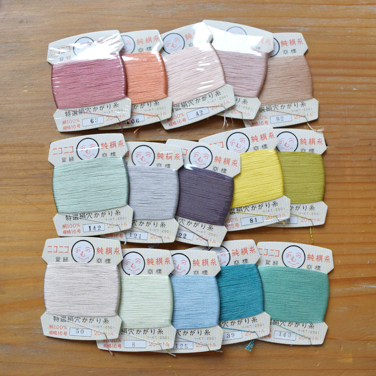 Natural Thread Roky Ito Roku Silk Thread 15 Colors Set | Kokka Fabrics