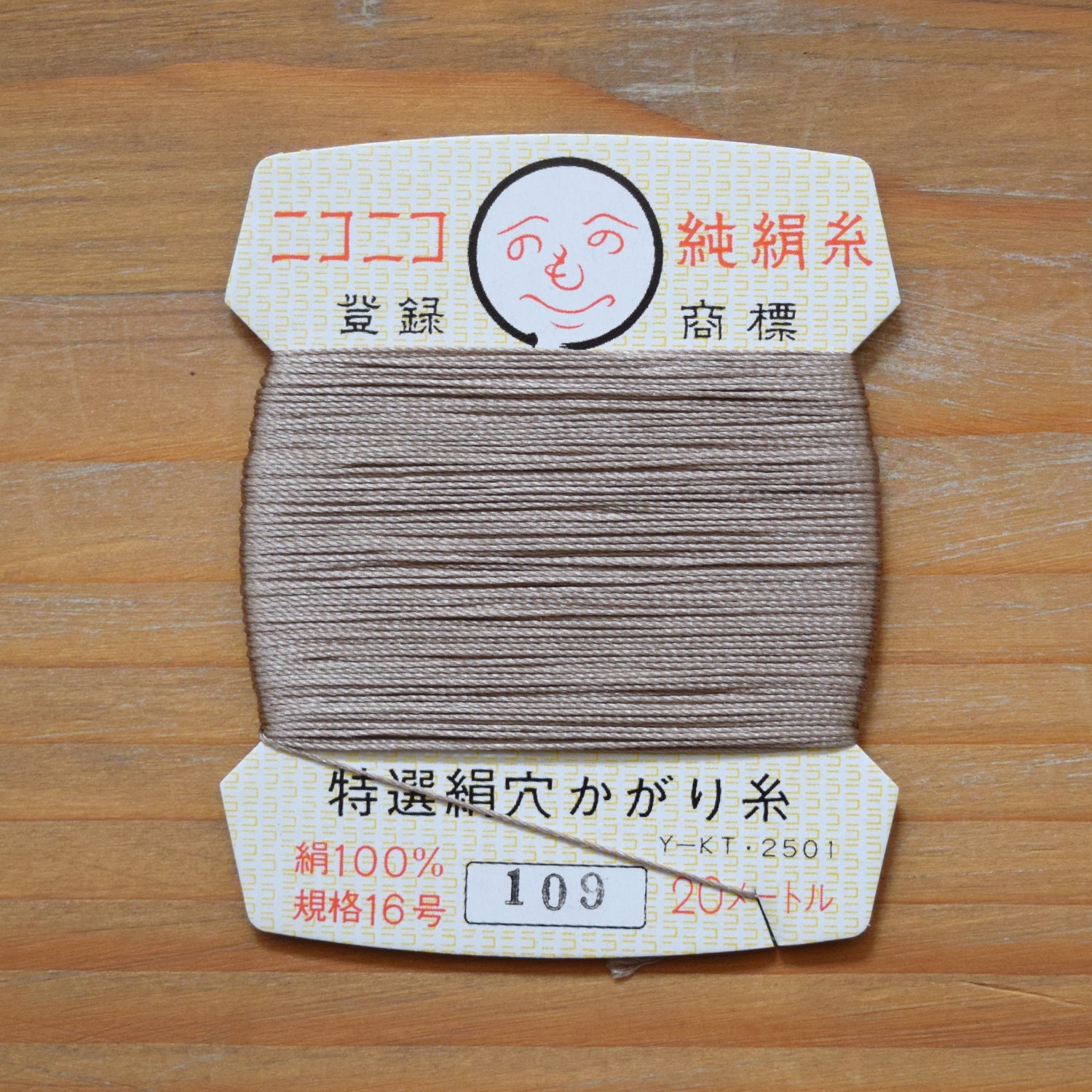 Ito Roku Silk Thread Card