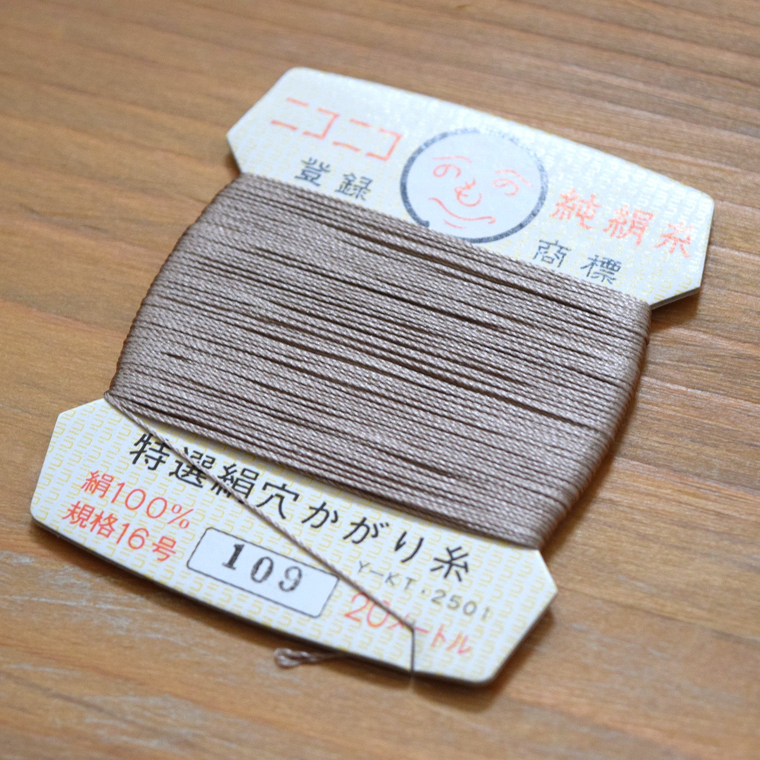 Ito Roku Silk Thread Card