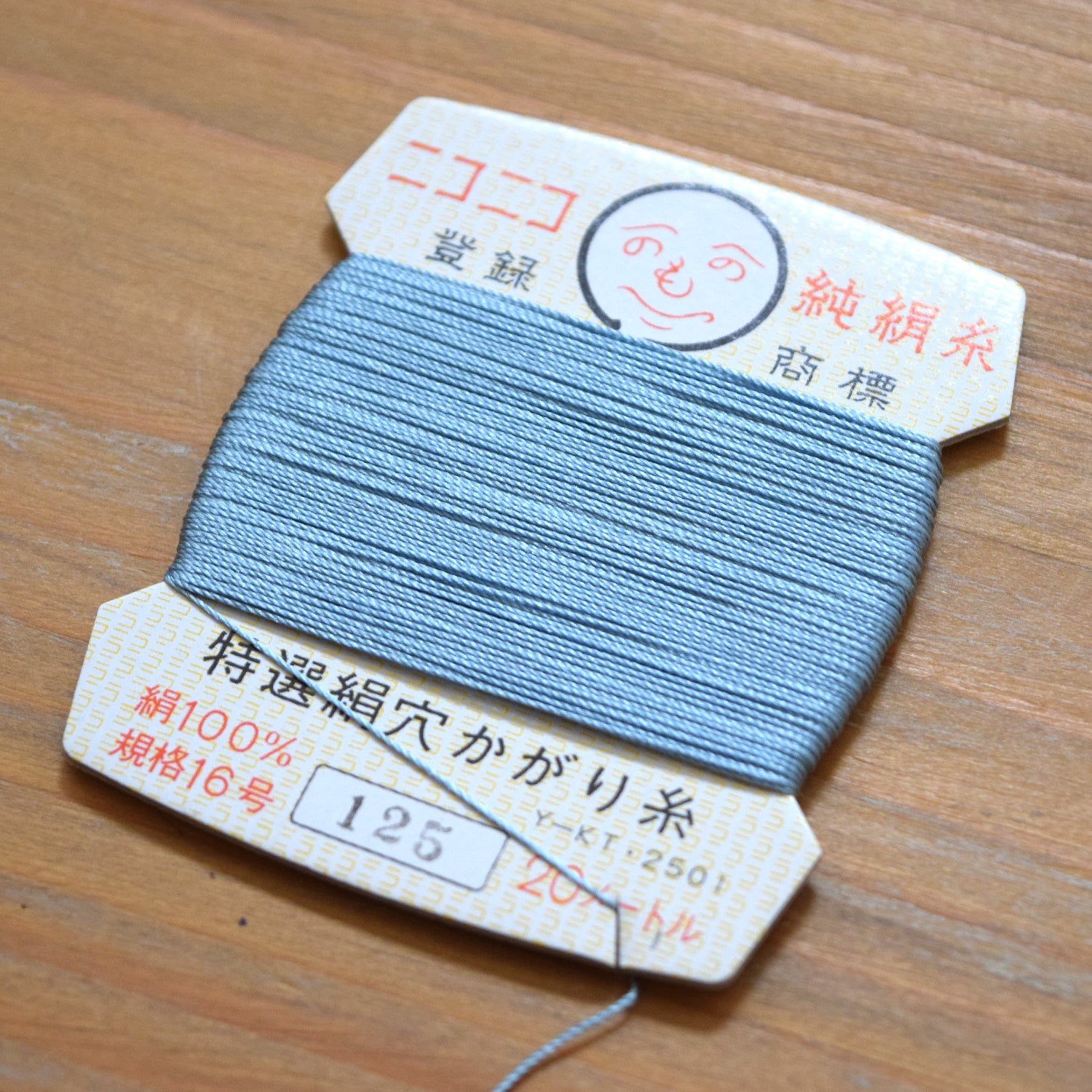 Ito Roku Silk Thread Card