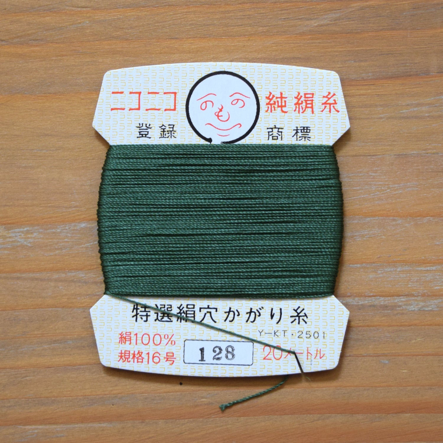 Ito Roku Silk Thread Card