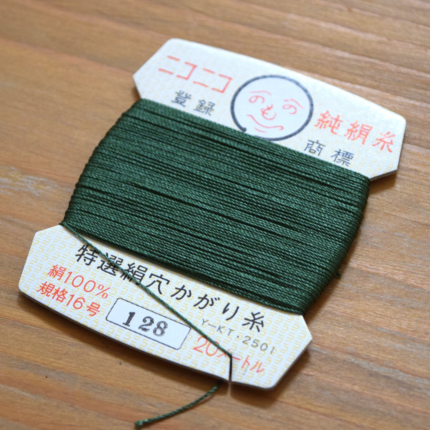 Ito Roku Silk Thread Card