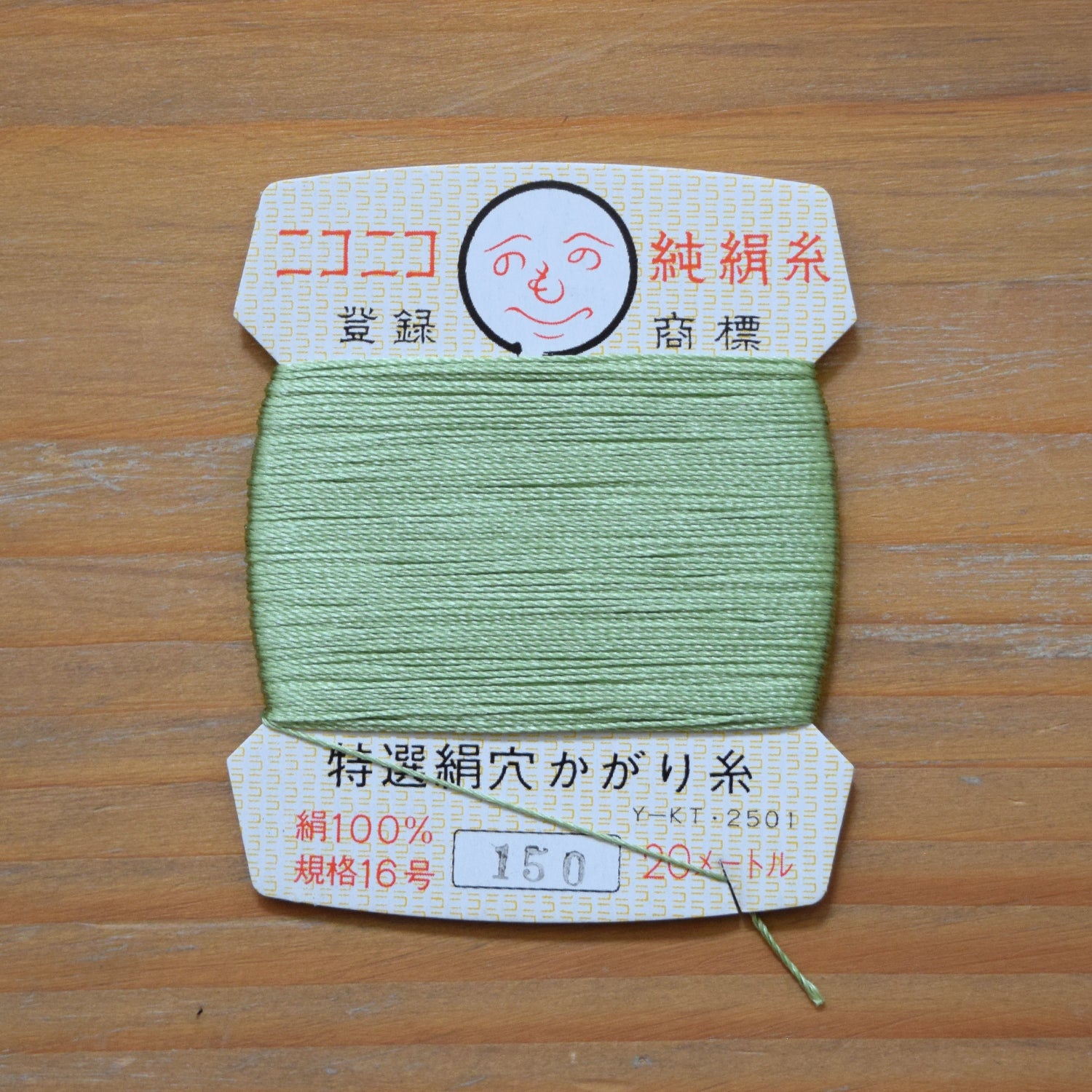 Ito Roku Silk Thread Card