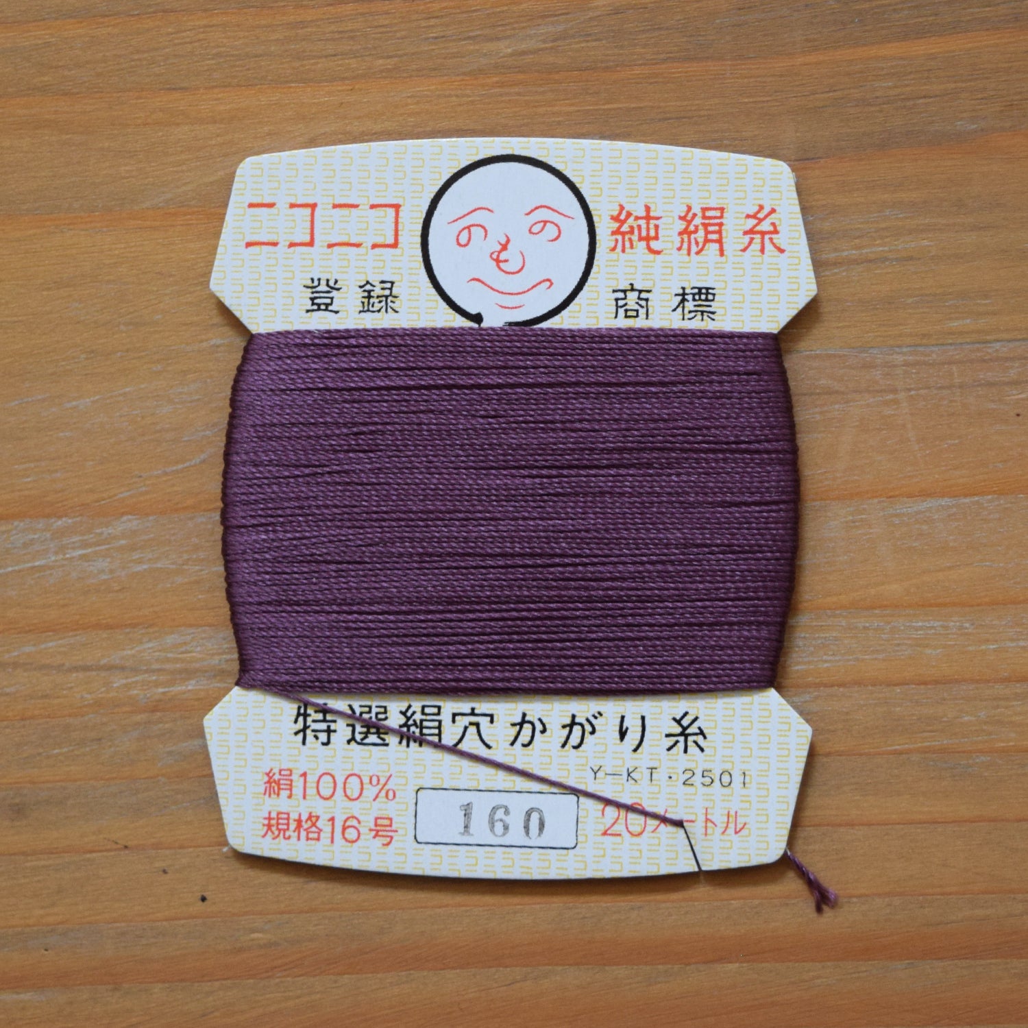 Ito Roku Silk Thread Card