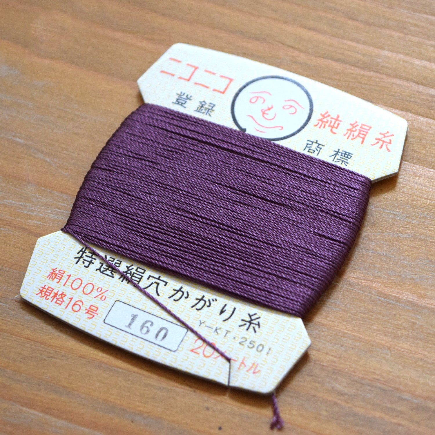 Ito Roku Silk Thread Card