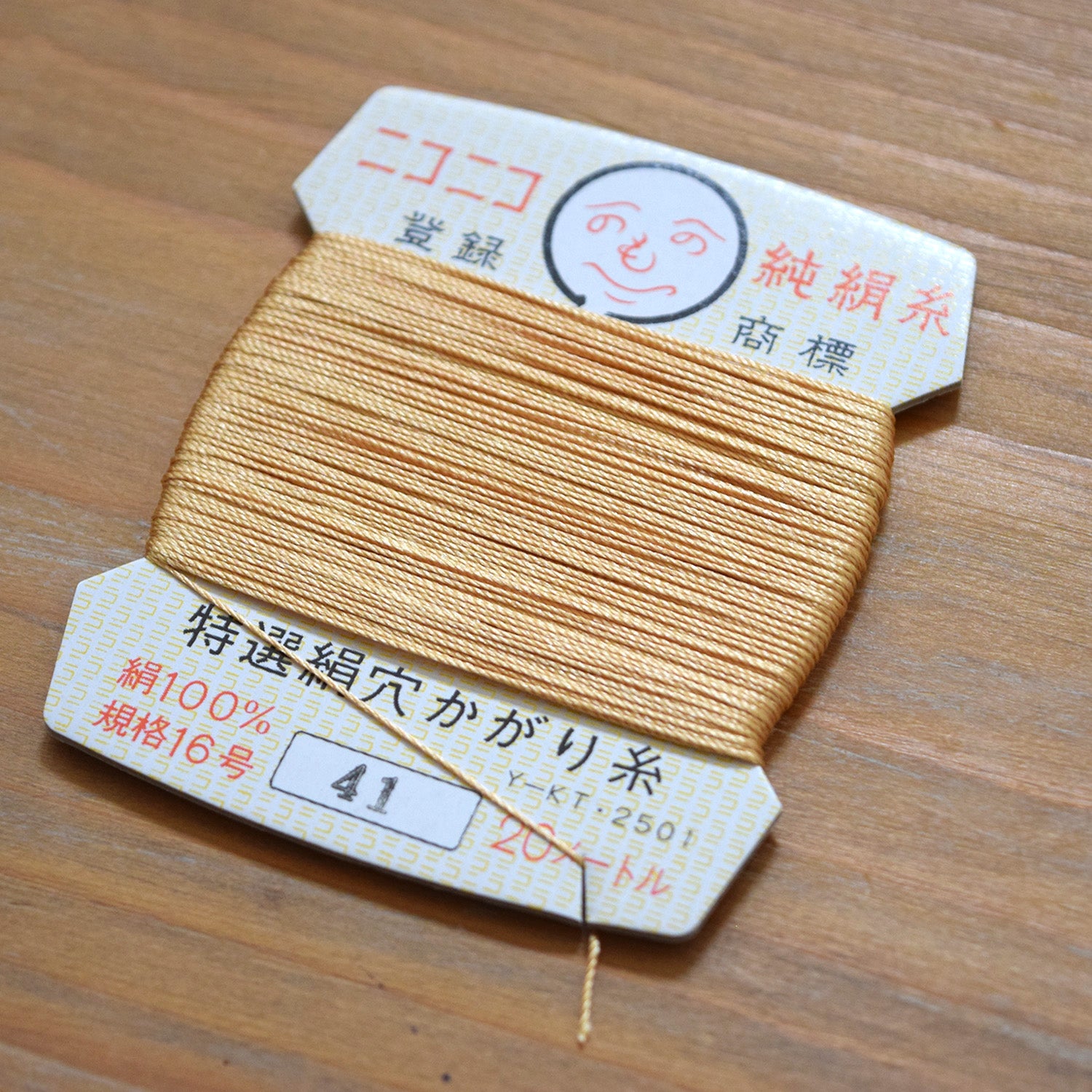 Ito Roku Silk Thread Card
