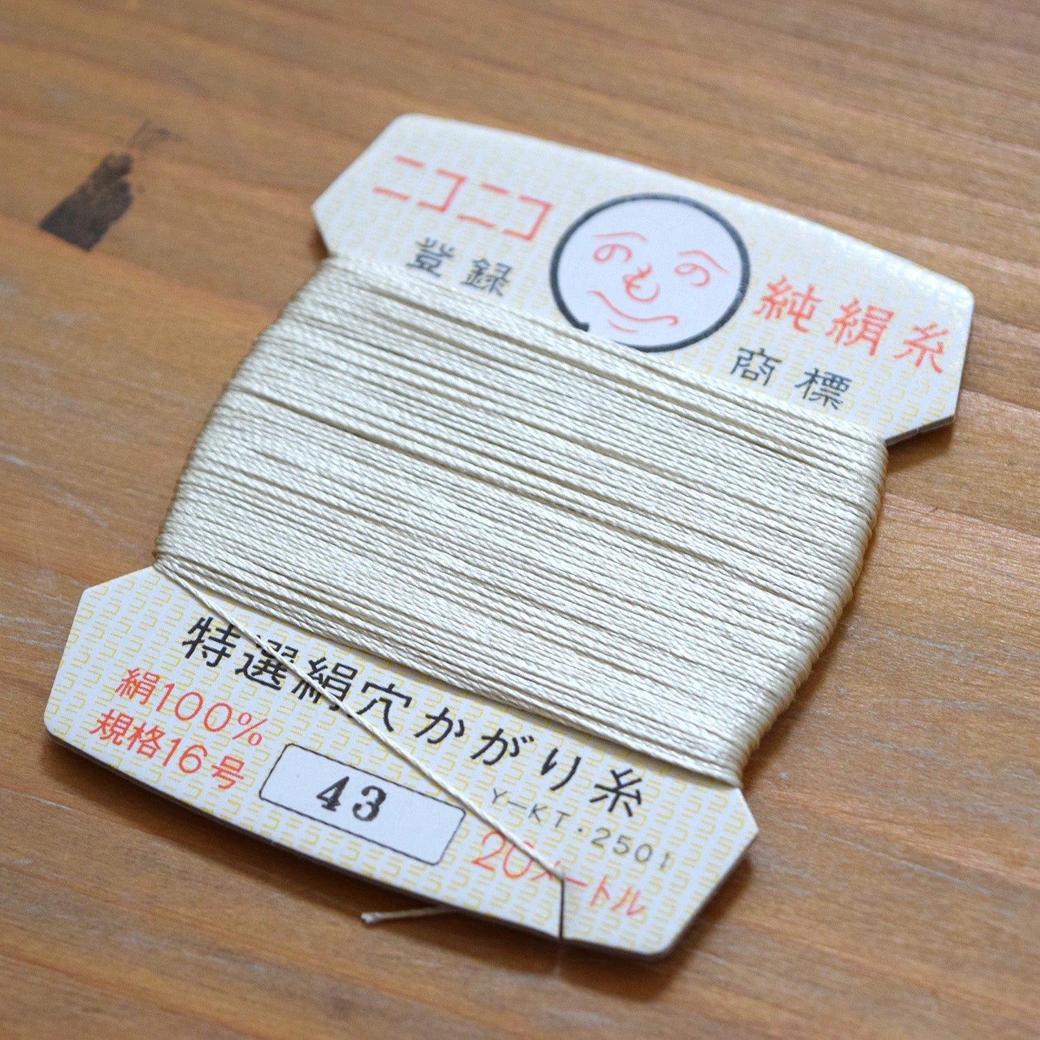 Ito Roku Silk Thread Card