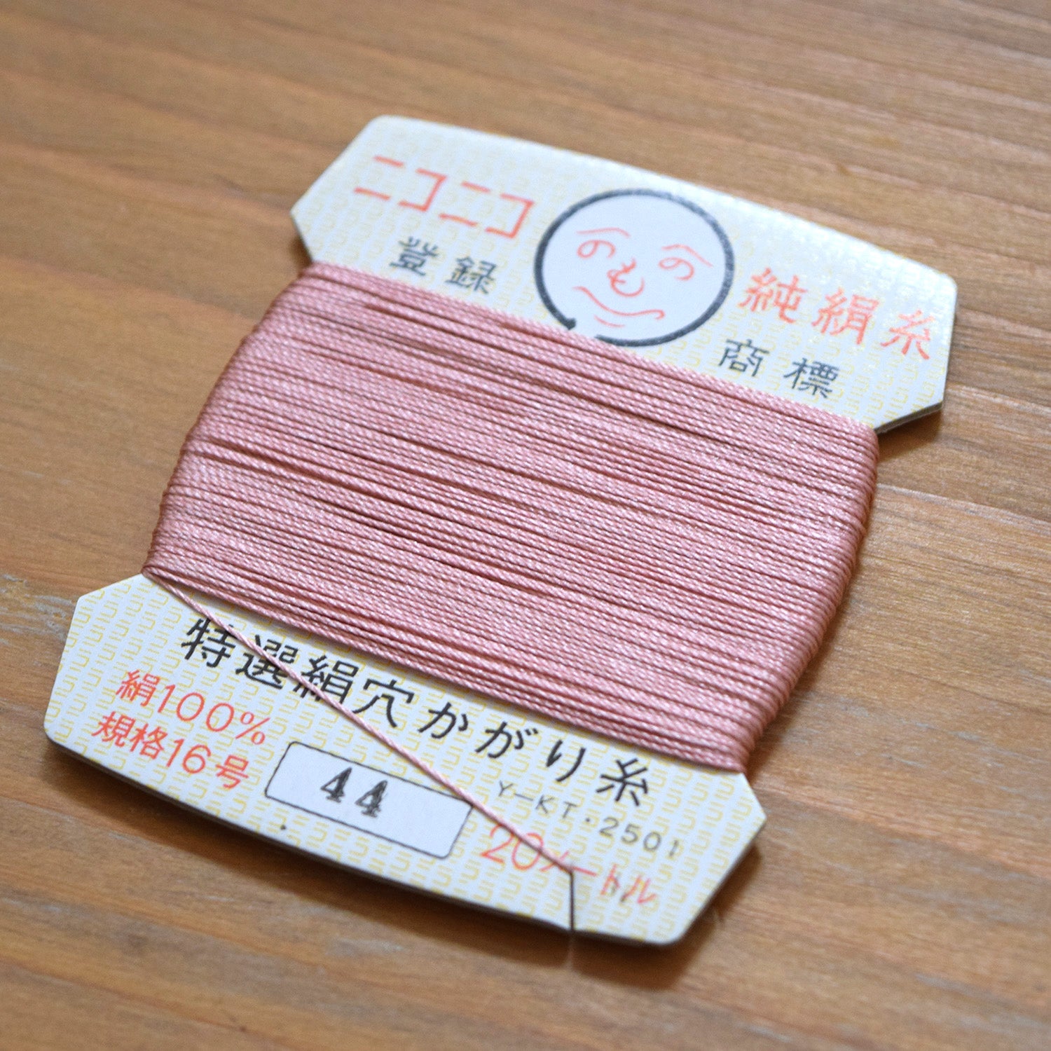 Ito Roku Silk Thread Card