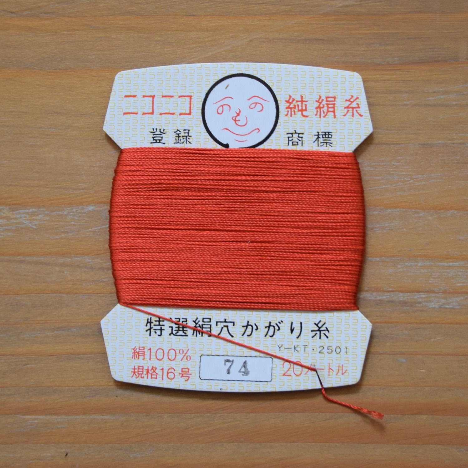 Ito Roku Silk Thread Card