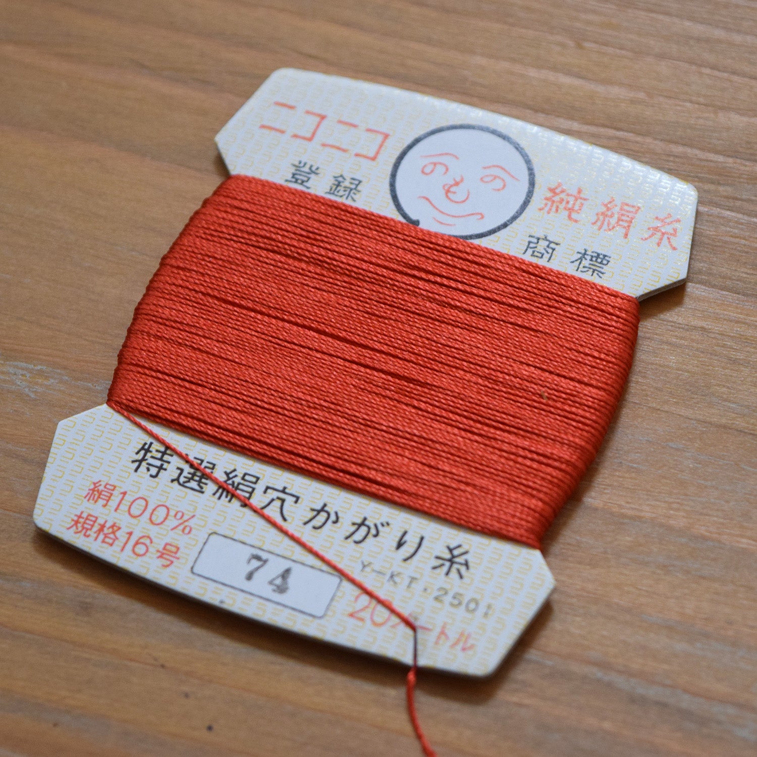Ito Roku Silk Thread Card