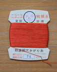 Ito Roku Silk Thread Card