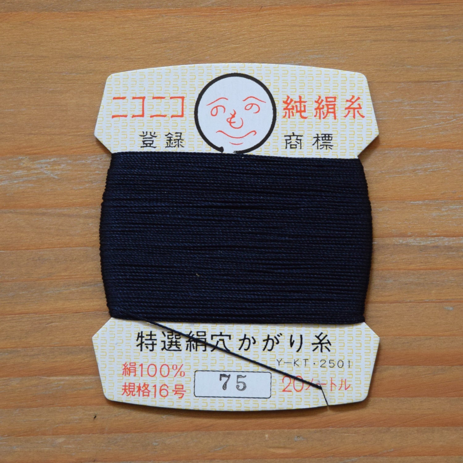 Ito Roku Silk Thread Card