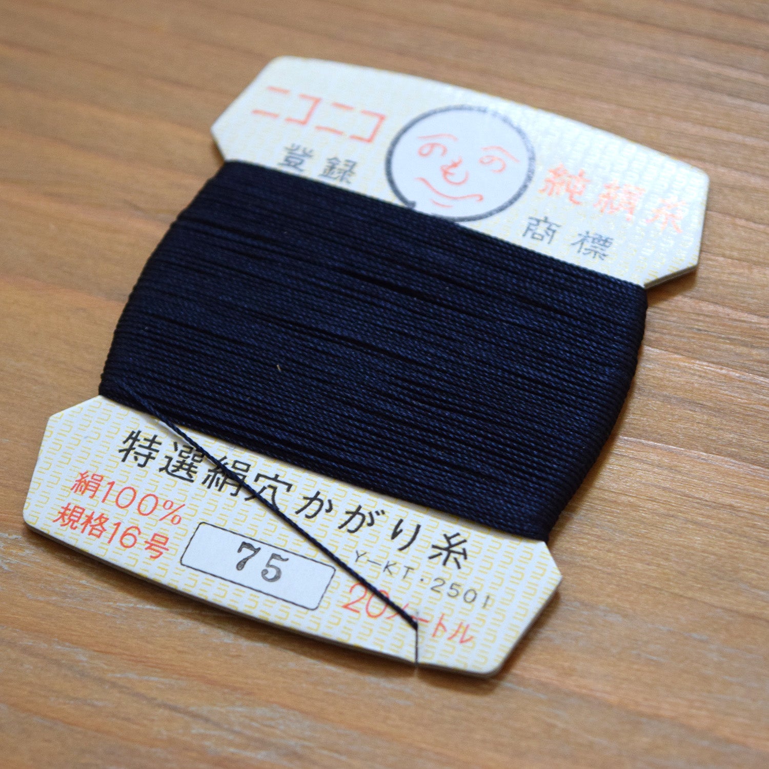 Ito Roku Silk Thread Card