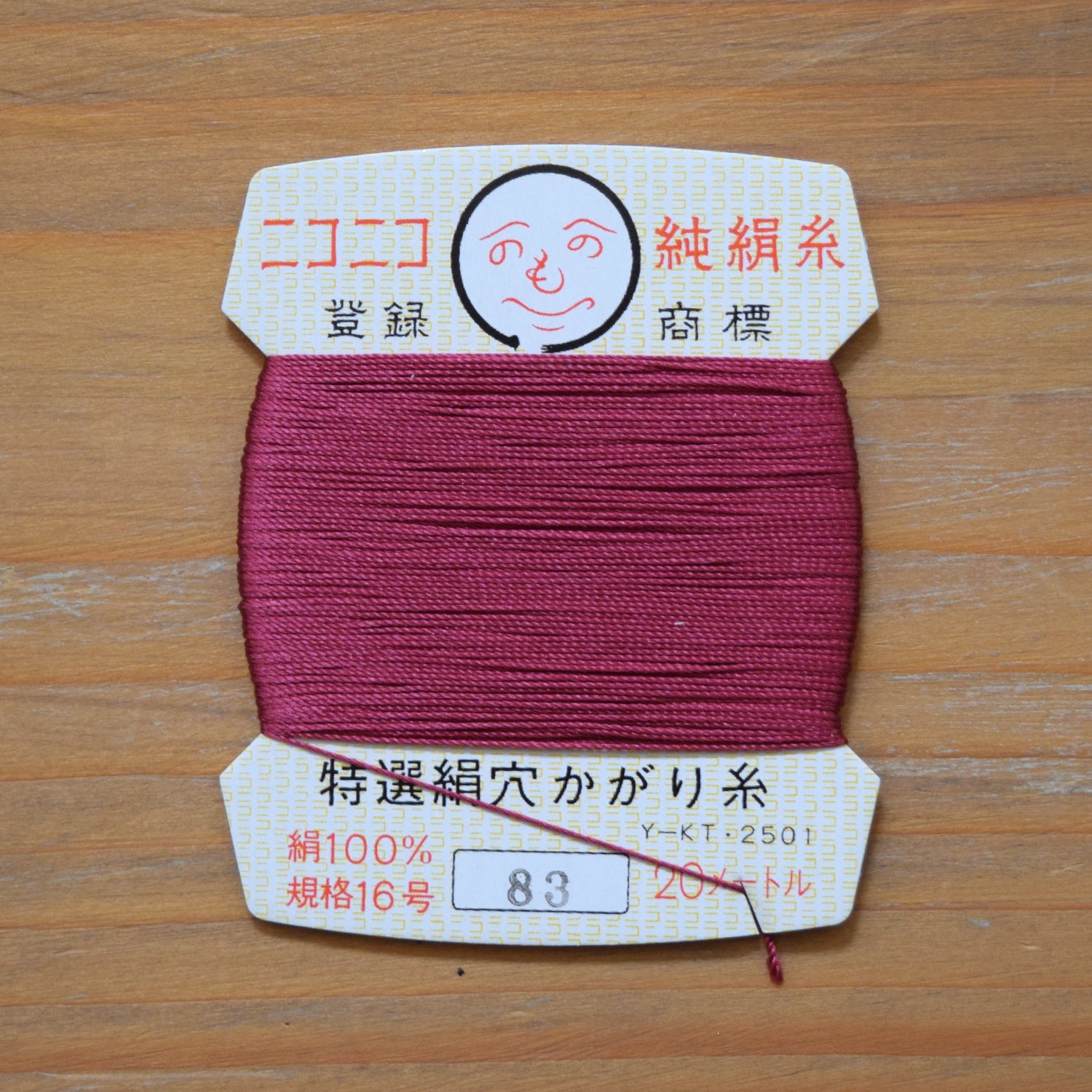 Ito Roku Silk Thread Card