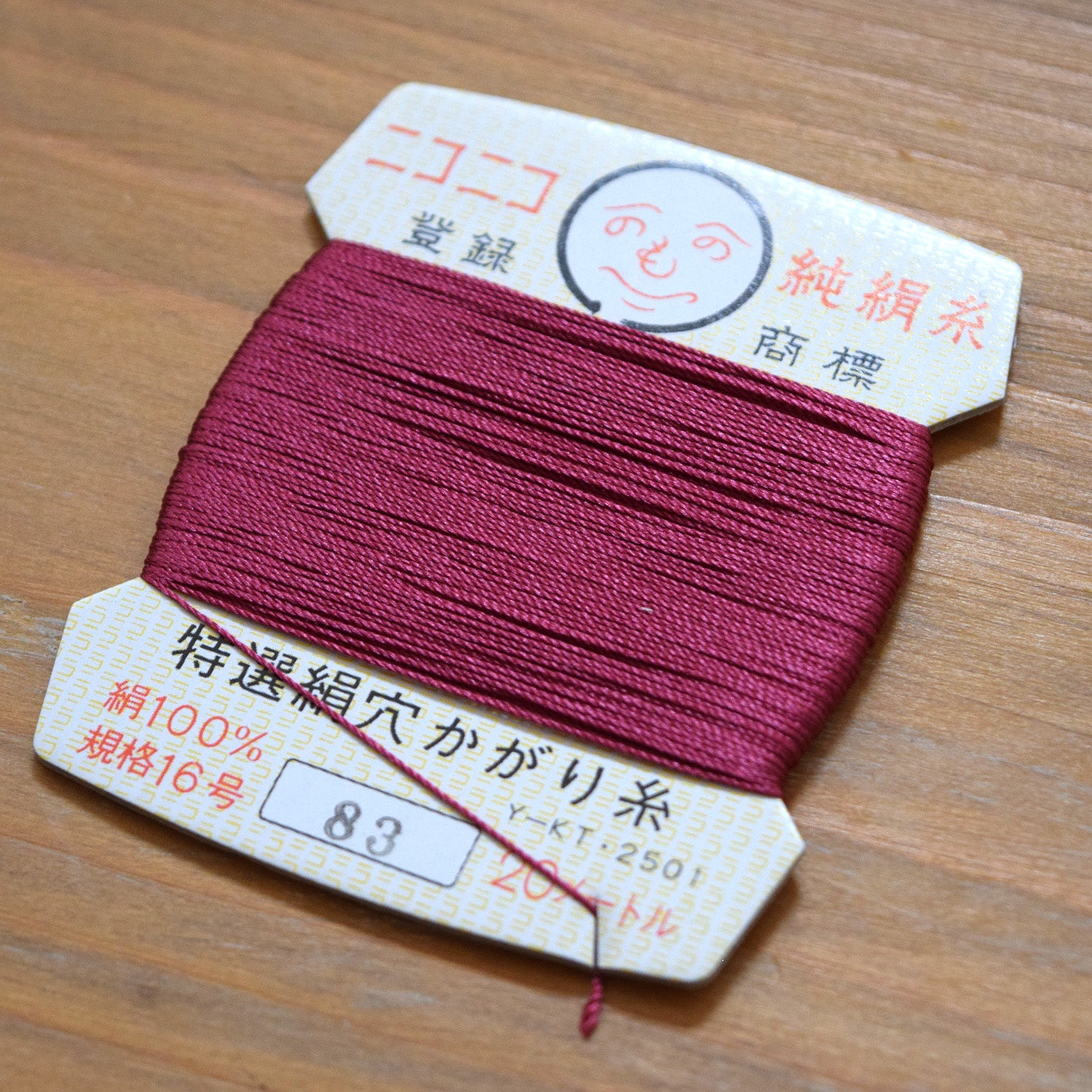 Ito Roku Silk Thread Card