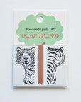 Peeking Animals Tag