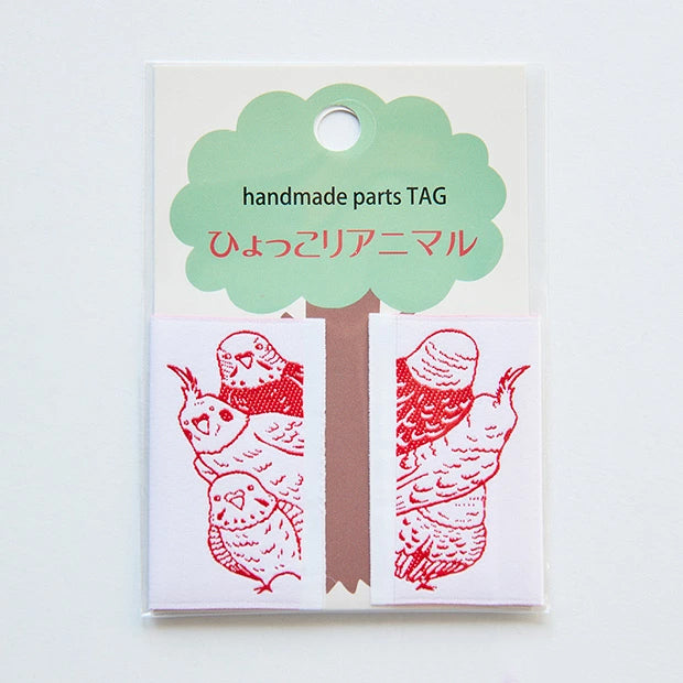 Peeking Animals Tag