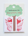 Peeking Animals Tag