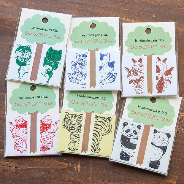Peeking Animals Tag