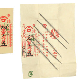 Misuya Chubei Needle Set
