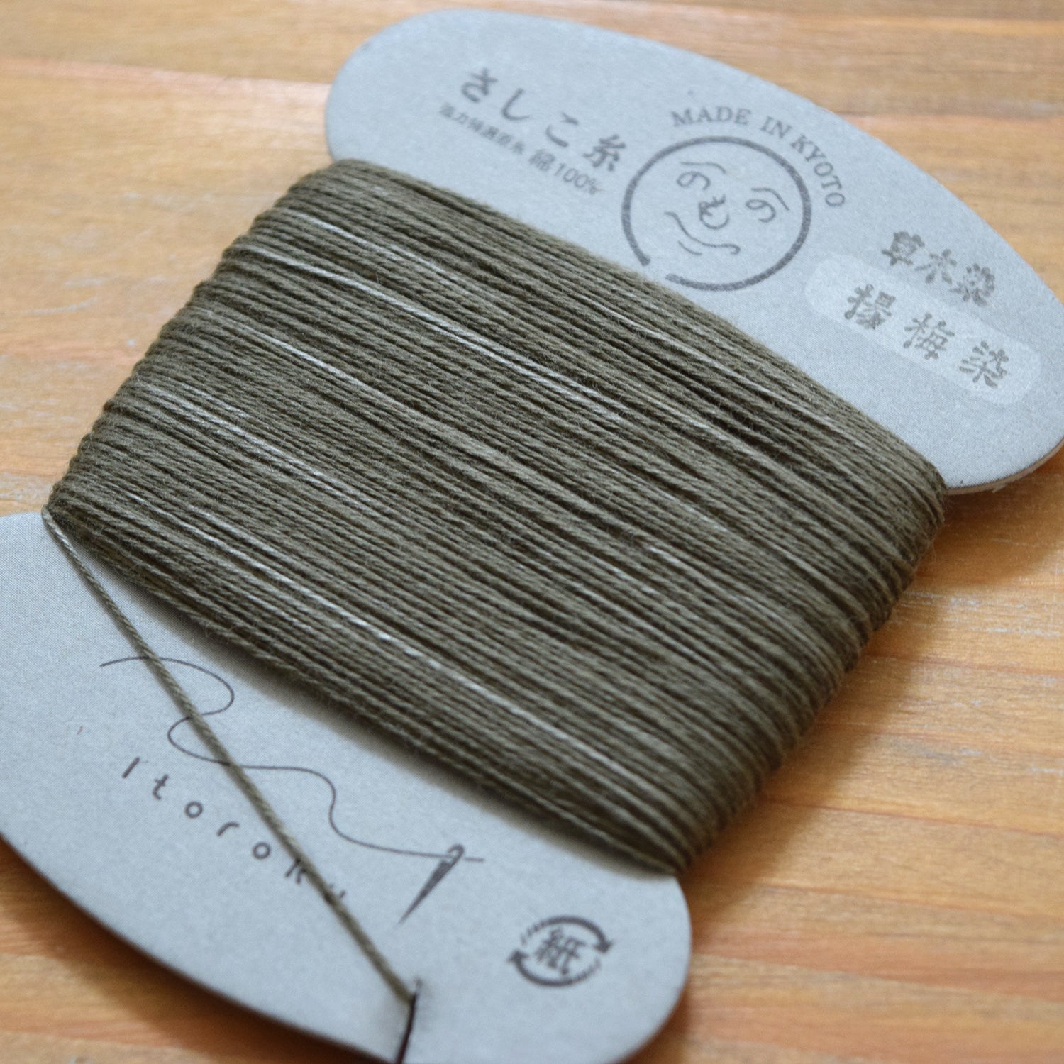 Ito Roku Natural Dyed Sashiko Thread