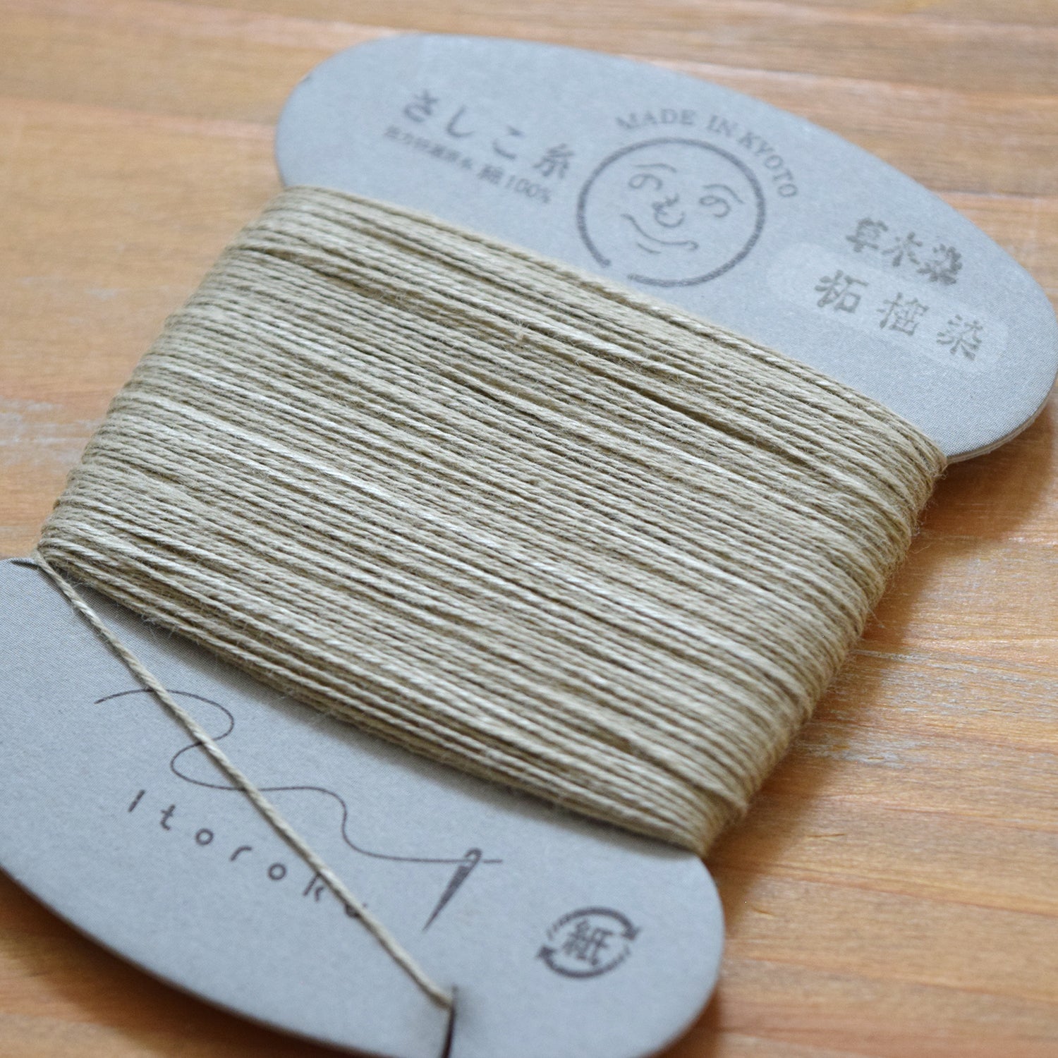 Ito Roku Natural Dyed Sashiko Thread