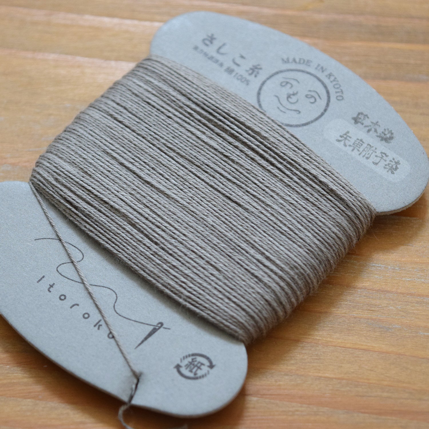 Ito Roku Natural Dyed Sashiko Thread