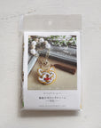 Mizuhiki Cat Bag Charm Kit - Mustard