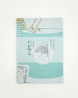 [Kokka Lifestyle] Nijiyura Cotton Tenugui - Cat Tower