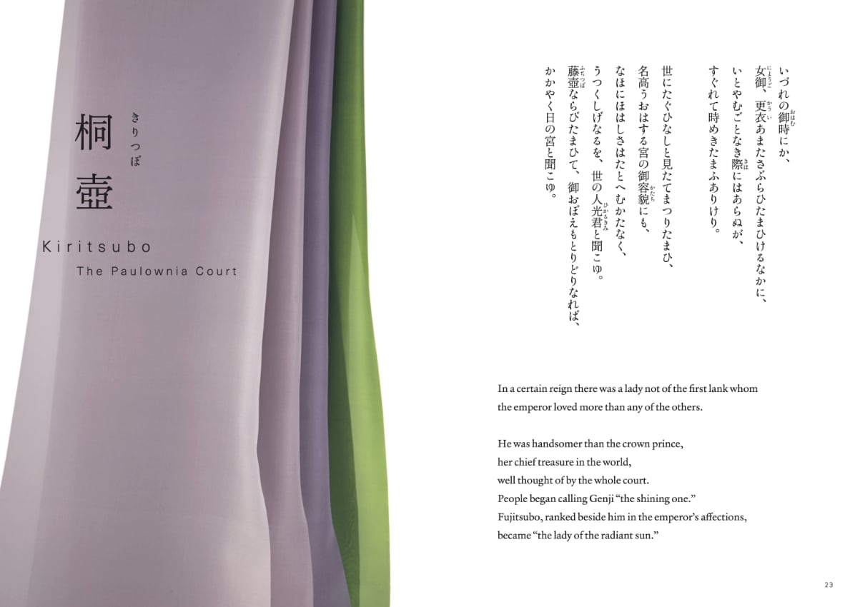 Book | The Tale of Genji - Colors of the fifty-four chapters