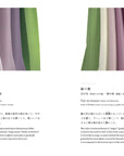 Book | The Tale of Genji - Colors of the fifty-four chapters