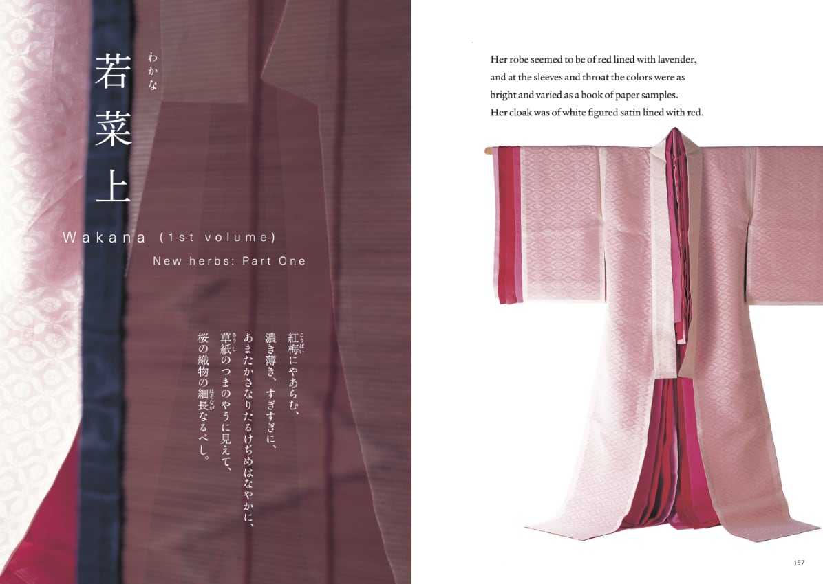 Book | The Tale of Genji - Colors of the fifty-four chapters